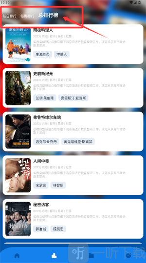 久久影视影视排行榜页面