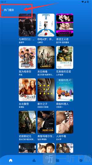 久久影视热门作品展示页面