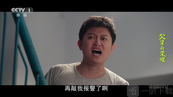 星创荐影电视直播播放方法