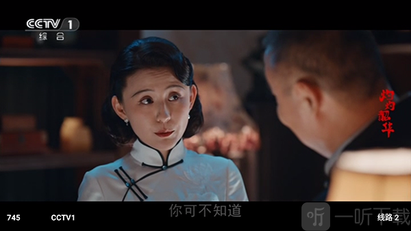 TAO电视观看直播教程