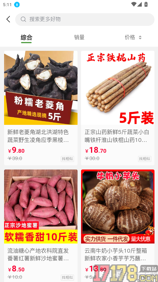 优店生活app选择乳品烘焙商品