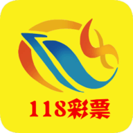 118彩票官网版