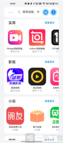 下载方式介绍