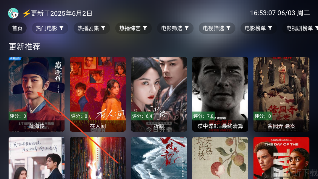 查看视频详情方法