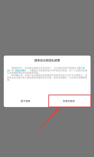 阅读教程