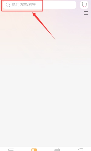 搜索功能