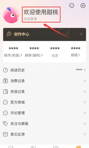 阅读书籍