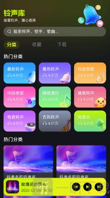 番果唱K使用教程