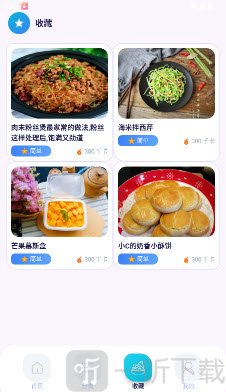 轻食厨房记食谱详情页面-取消收藏操作步骤