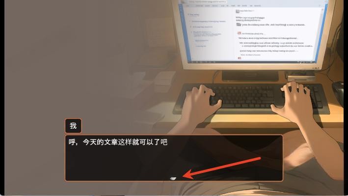 Namaiki睡眠模拟器剧情推进界面