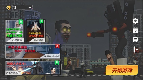 狼人伴侣下载安装