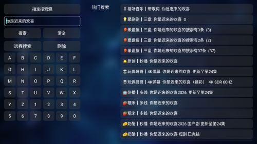 青木BOX播放线路选择