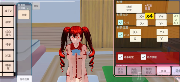 樱花校园模拟器无广告版夏季校服换装操作