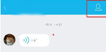 聊天工具入口