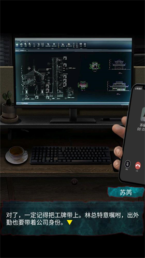 妻怨手游剧情界面