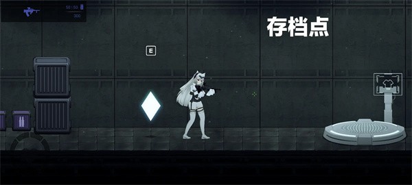 celsector角色战斗场景