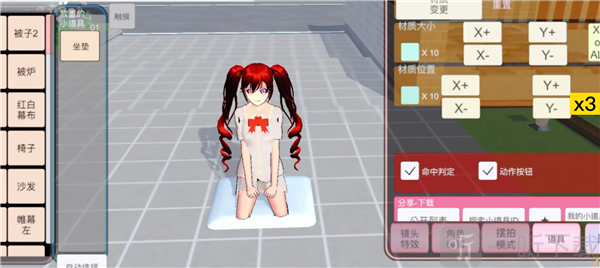 樱花校园模拟器无广告版白色夏季校服制作完成