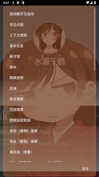 水原千鹤美化