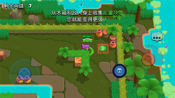 brawl stars国际版收集能量块