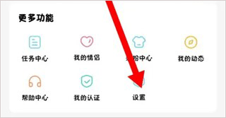 糖芯app