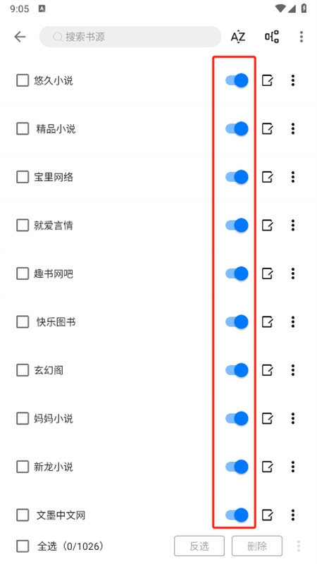 书海小说内置书源App手机版