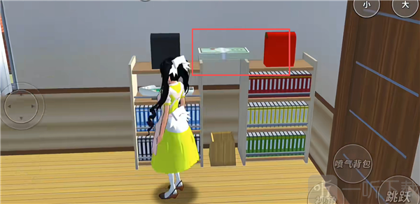 樱花校园模拟器无广告版小学生家书柜金币位置