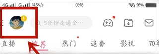 哔哩哔哩漫画个人中心
