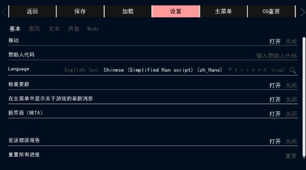 女忍训练师汉化版