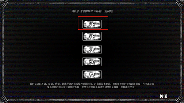 啮齿动物44号观察记录中文设置