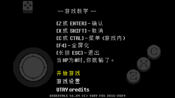 传说之下彩虹新手教学