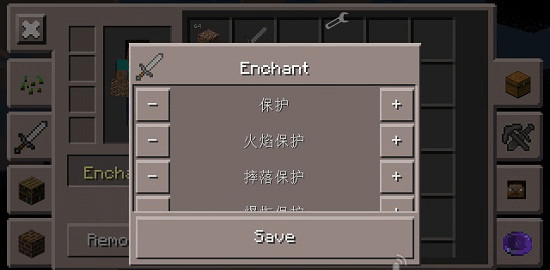 我的世界工具盒子2025版本图片