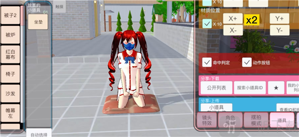 樱花校园模拟器无广告版蓝色校服最终调整