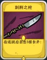 资源收集与卡牌战斗画面