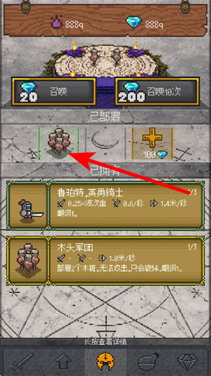 只有一座塔小兵上阵