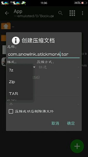 修改Cocos2dxPrefsFile.xml文件
