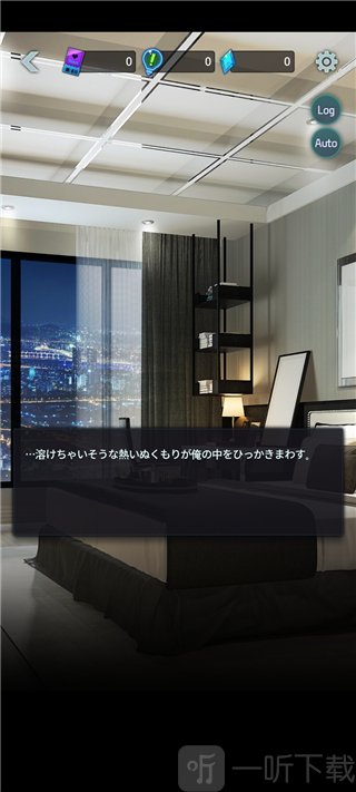 游戏资源加载完毕进入主界面