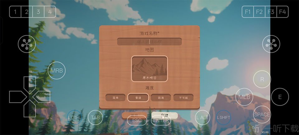 圆木骑士手机版创建地图界面
