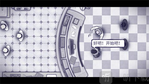 阿瑞斯病毒2剧情动画介绍