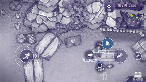 阿瑞斯病毒2游戏操作界面