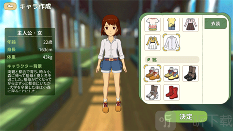 小森生活汉化版角色创建方法