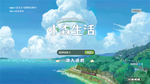 小森生活汉化版登录教程