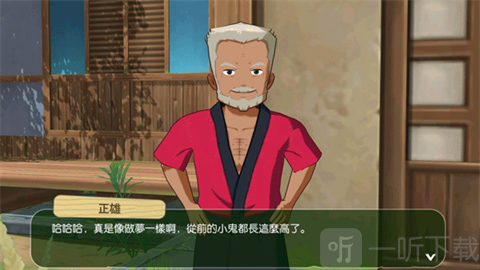 小森生活汉化版NPC互动玩法