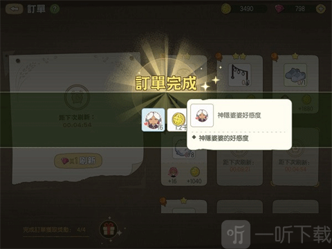 小森生活汉化版村民好感度提升攻略