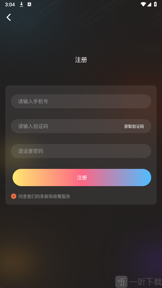 51动漫免费版