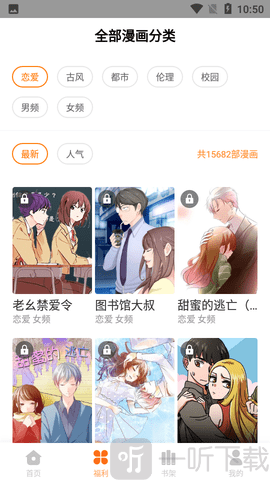 里番本子库绅士库acg