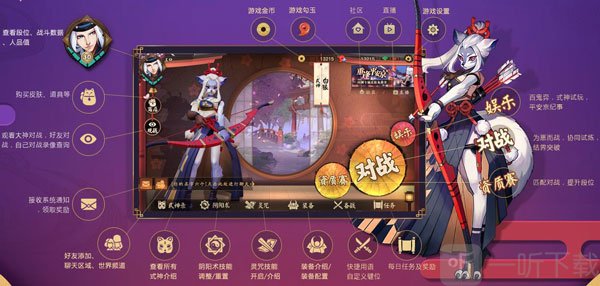 界面及系统详解主界面介绍