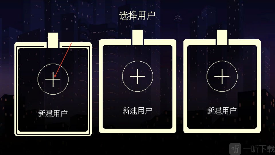 咖啡心语东京创建用户