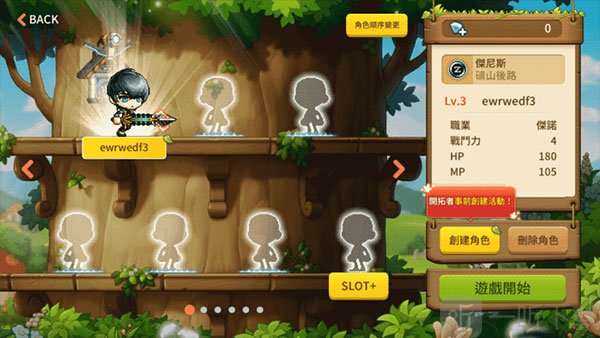 中文设置完成