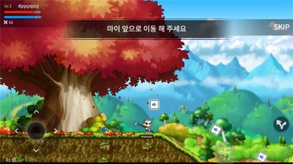 冒险岛M韩服新手教学