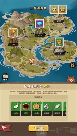 喵喵海岛选择关卡方法